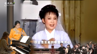 黄梅戏《潘金莲》选段 潘金莲哭夫 肝肠寸断泪满襟下载