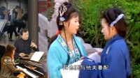 黄梅戏苦情戏《血泪帐本》见婆婆哭得撕心裂肺下载