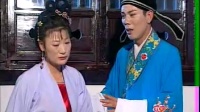 庐剧《安安送米》2 共四集下载