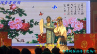 扬剧《玉蜻蜓选段七年前逢端阳》扬州市扬剧研究所下载
