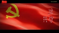 黄梅戏歌《坚守》下载