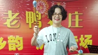 志群沪剧《阿必大自叹》
