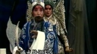 越调《诸葛亮吊孝》灵前故友祭忠魂下载