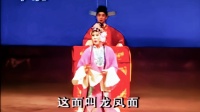 吕剧《龙凤面》全剧下载