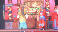 曲剧《火烧绵山》上部 南阳市鸿运曲剧团