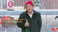 情感专家下载