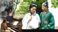 黄梅戏《李三娘挨磨》嫂嫂恶似母老虎 兄妹二人受虐待下载