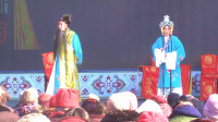 曲剧《刘全进瓜》上部 南阳市金红曲剧团