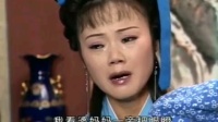 庐剧《苦菜花》4 总六集下载