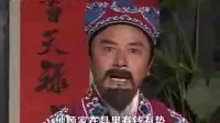 黄梅戏《恶婆娘》全集下载