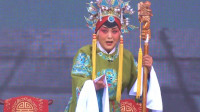 曲剧《严海斗》下部 南阳市金红曲剧团