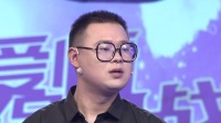 《爱情保卫战 2021》 第20210825期 新婚夫妇矛盾多下载