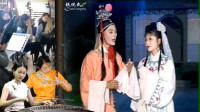 安徽庐剧《秦雪梅》33秦雪梅在天宫南天门会商林 又回到人间下载