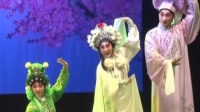 粤剧《大断桥》粤剧名家传戏展演下载