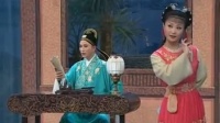 黄梅戏《春香闹学》节选下载