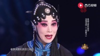 晋剧《教子》下载