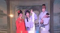 扬剧《相思恨》选场下载
