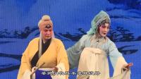 晋剧《赵锦棠》  山西省嫦娥梅花晋剧院下载