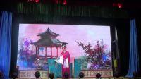 曲剧《梁宫血案》河南省唐河县明星曲剧团演