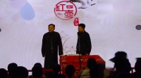 评书趣谈