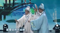 黄梅戏《梁山伯与祝英台》下载