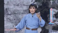京剧《杜鹃山》片断