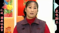 庐剧现代戏《酒后吐真言》宽屏欣赏版 共一集下载