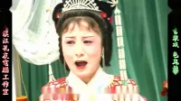 庐剧《色鬼娘娘》宽屏欣赏版 共两集下载