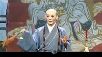 庐剧《和尚尼姑双下山》宽屏欣赏版 共一集下载