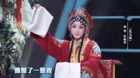 评剧《花为媒》下载