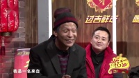 相亲进行时下载