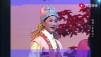 越剧《春香传》第三场 爱的歌咏下载