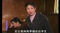 庐剧现代戏《金钱的诱惑》宽屏欣赏版 5 共六集下载