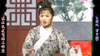 庐剧《苦中得子》宽屏欣赏版 共两集下载