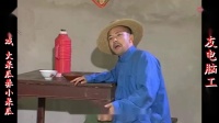 庐剧现代戏《大呆瓜养小呆瓜》宽屏欣赏版 共一集下载