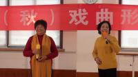 锡剧《千言万语盼见面》 常州老年大学锡剧