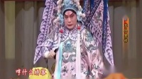 京剧《鲁肃闯帐》下载
