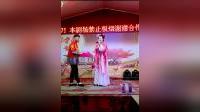 二人转正戏《宫门挂玉带》下载