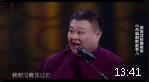 这不巧了吗下载