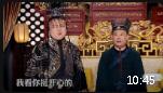 皇帝与太监下载