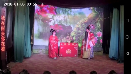湖南花鼓戏《四郎探母》之坐宫部分下载