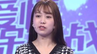 《爱情保卫战 2021》 第20210902期 霸道大叔PUA女友下载