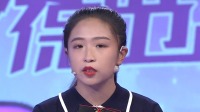《爱情保卫战 2021》第20210910期 美女boss强势管男友下载