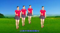 玫香广场舞《爱上你这无情的人》正面演示附分解下载