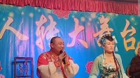 二人转歌曲《大悲咒》下载