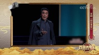 京剧《西安事变》选段下载