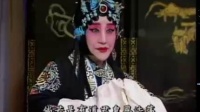 京剧《宇宙锋》片段下载