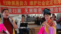 二人转正戏《水漫蓝桥》下载