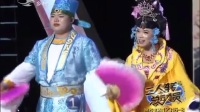 二人转总动员《夸哈尔滨  丁香孝母》下载