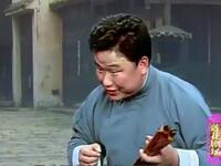 绍兴莲花落《夜明珠》全集下载